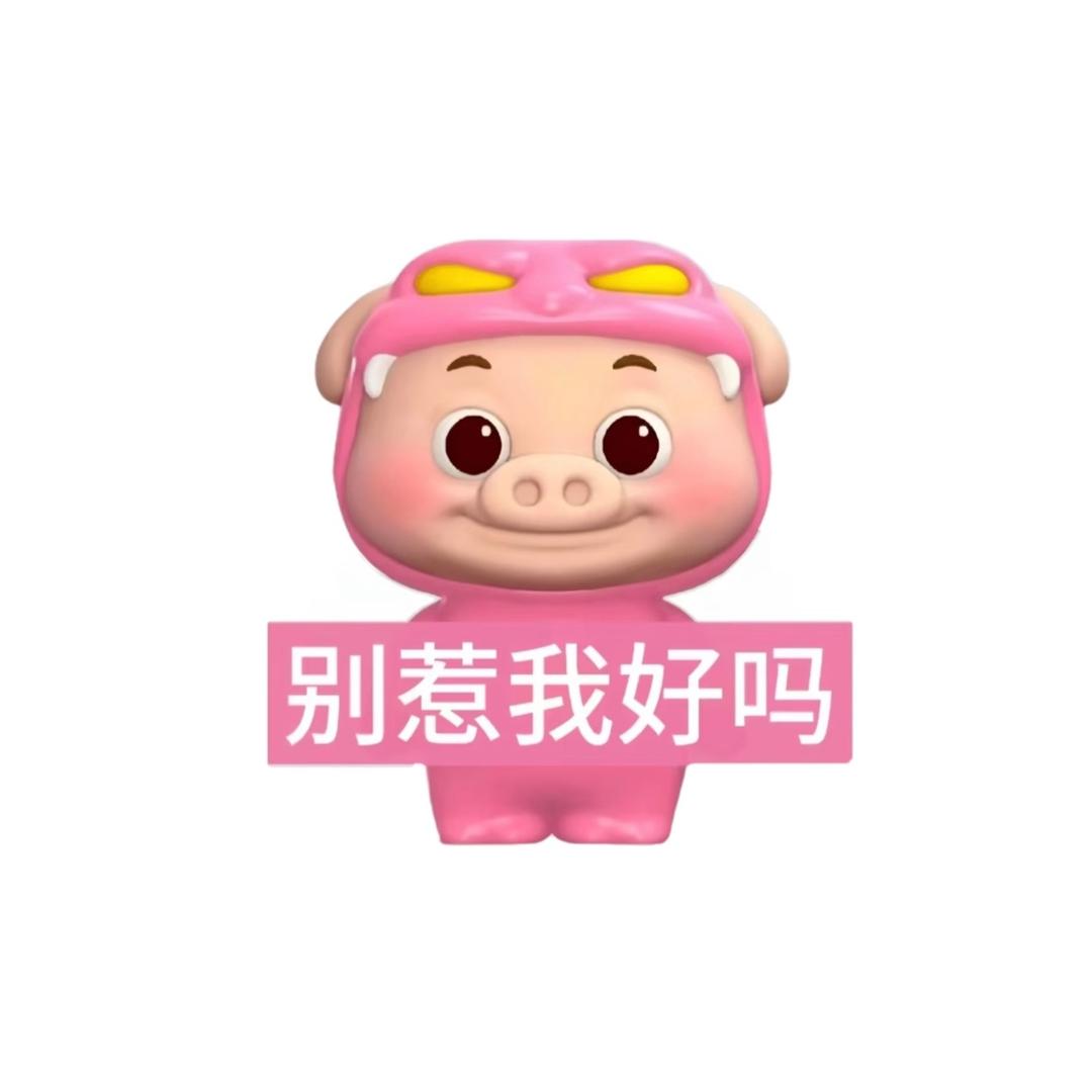 痴情的山东人888