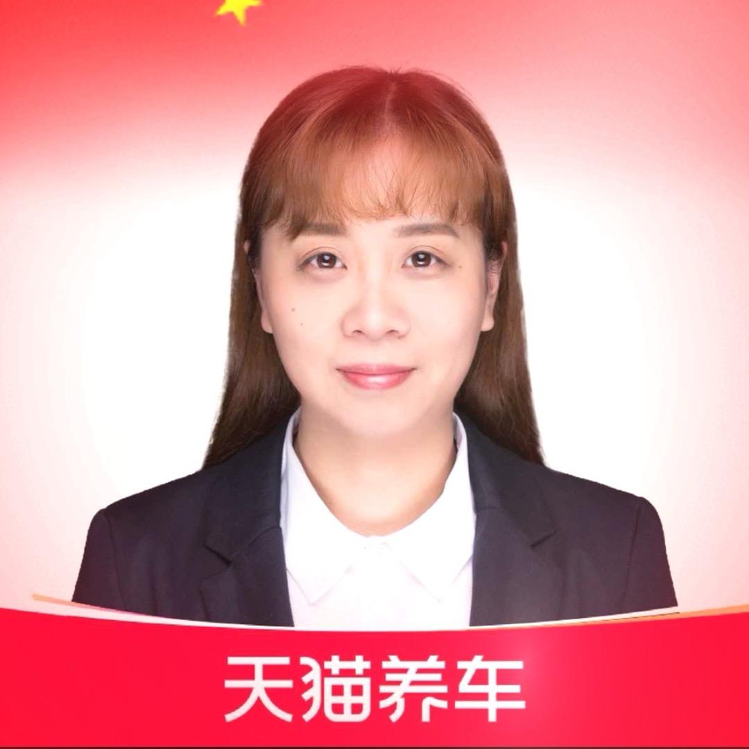 天猫养车菲菲咪
