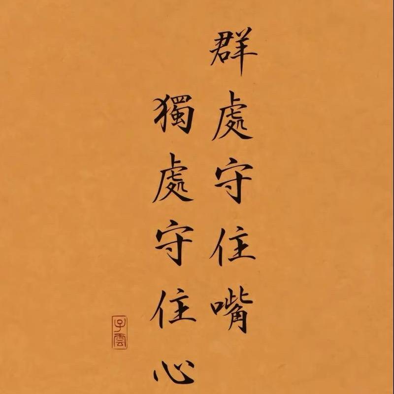 萍
