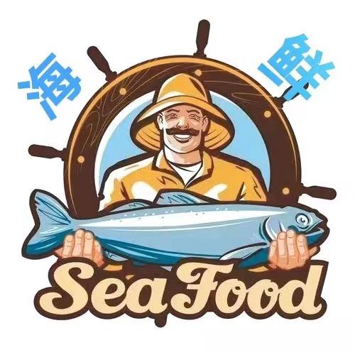 大生海鲜