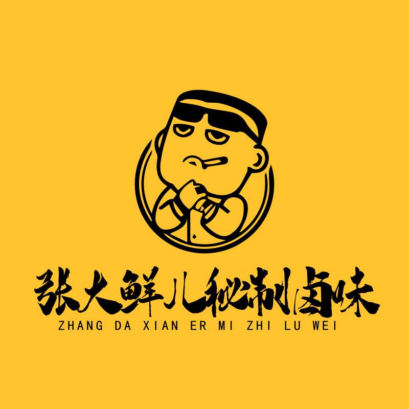 张大鲜儿（北京）食品有限公司