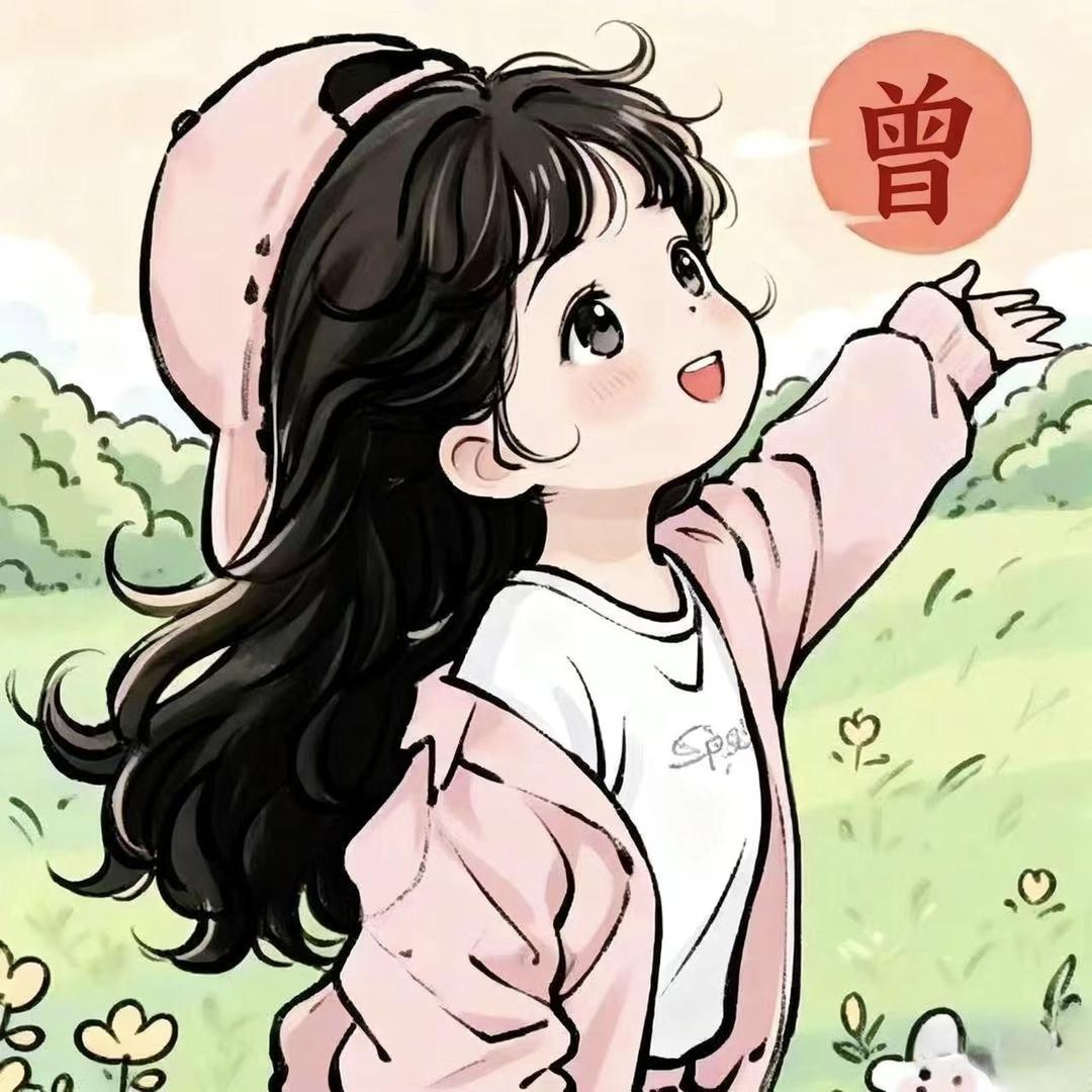 曾小曾