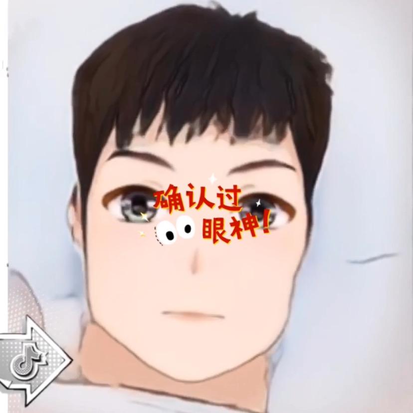 你、猜卟透╮