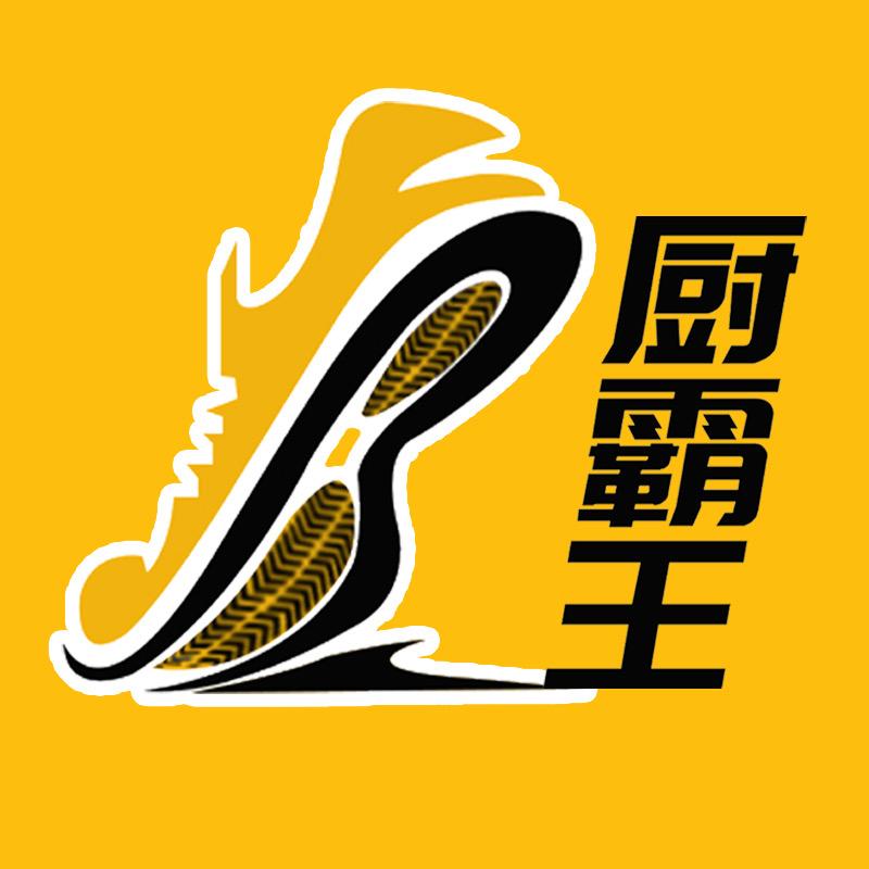 厨霸王鞋类旗舰店