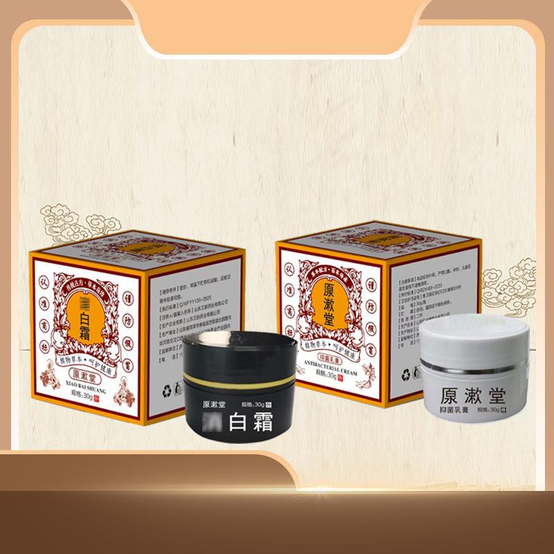 源树医疗器械专营店