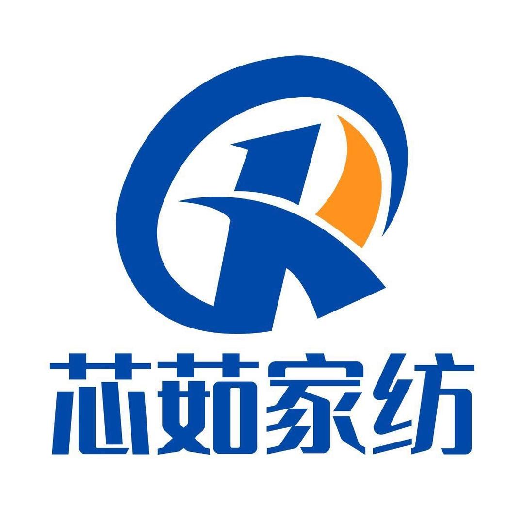 芯茹家纺优品坊