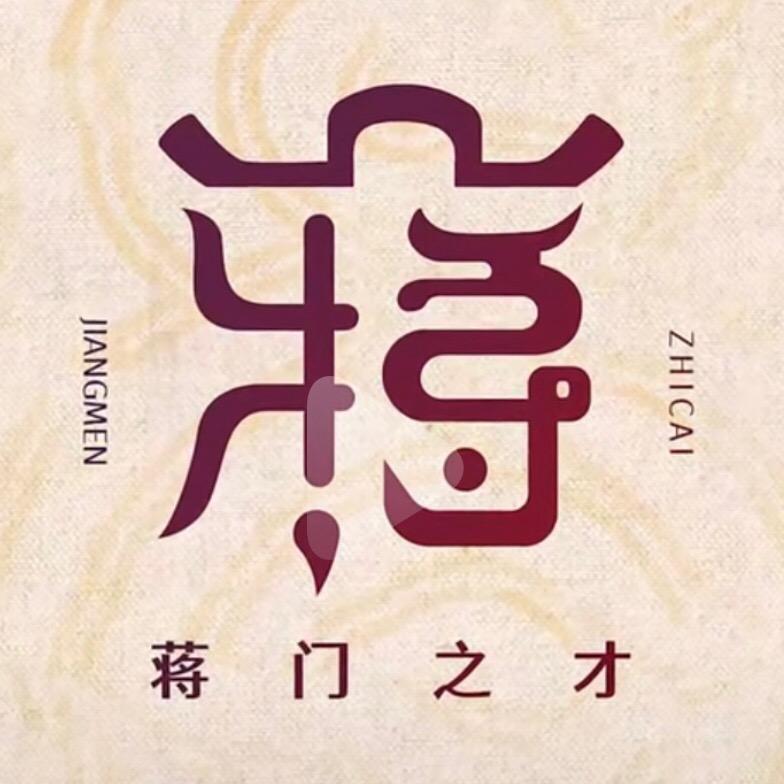 小蒋墙布窗帘床品