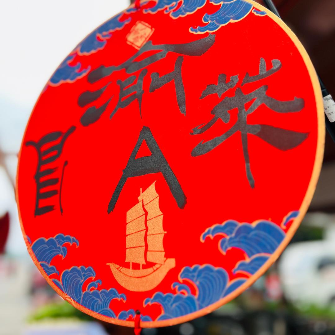 渝A冒菜(麻辣烫)