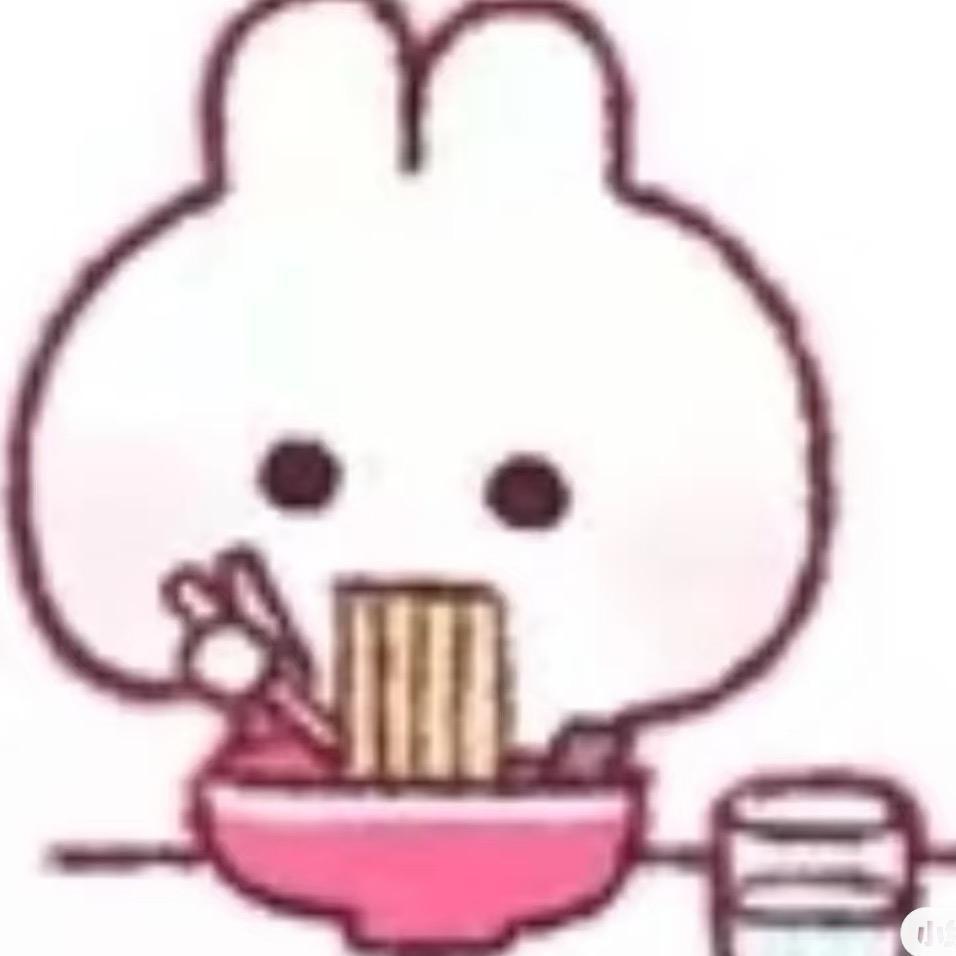很会吃