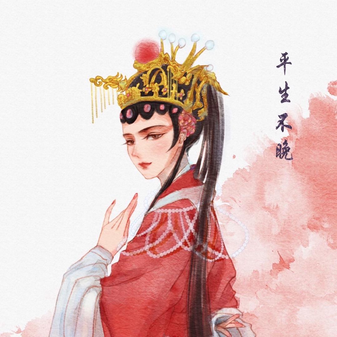 平生不晚