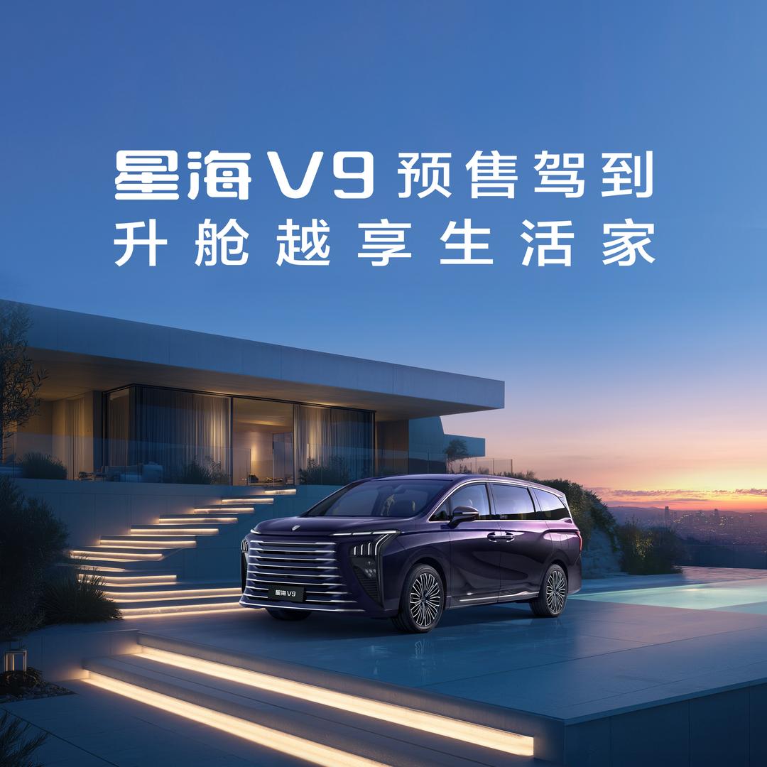 东风风行九江华之星4s店