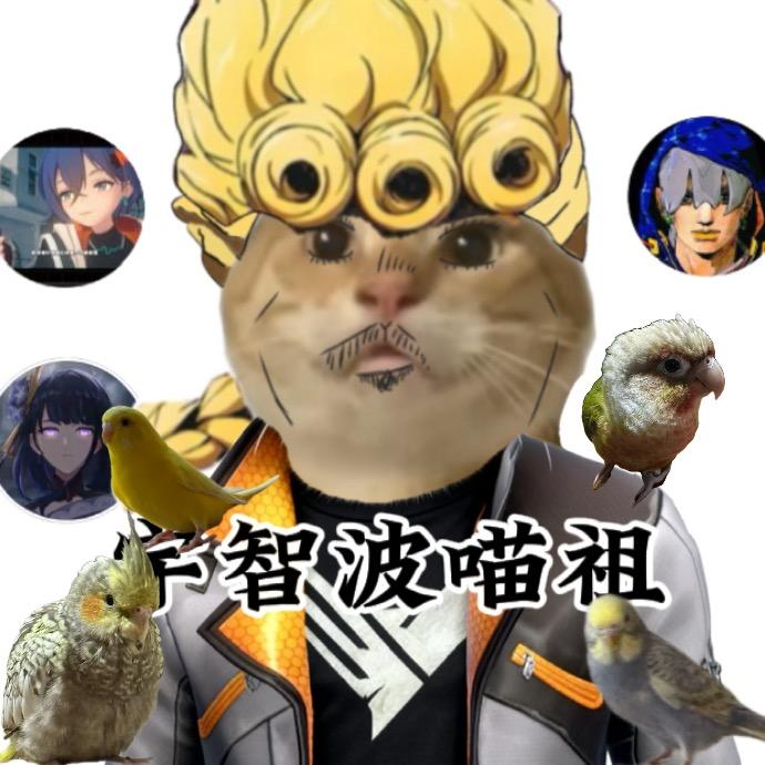 宇智波喵祖（想死）