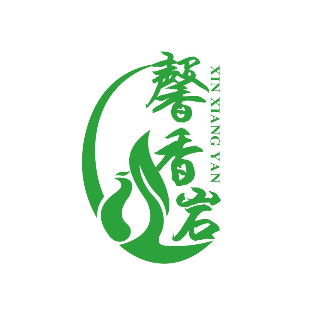 馨香岩福建省馨香岩茶业有限公司茶叶专卖店