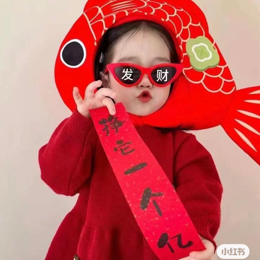 @小财迷💰