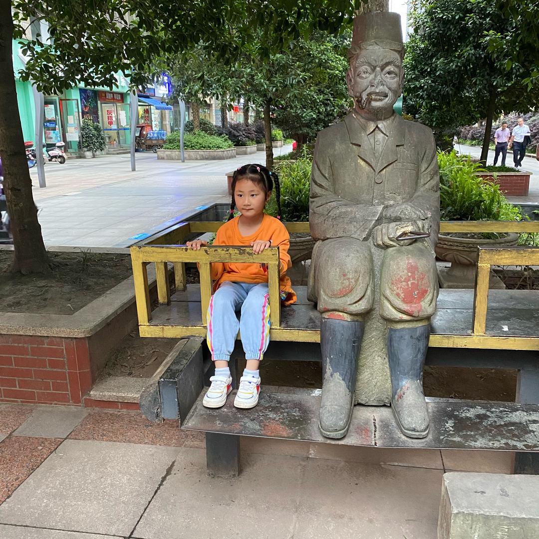 四川宜宾人