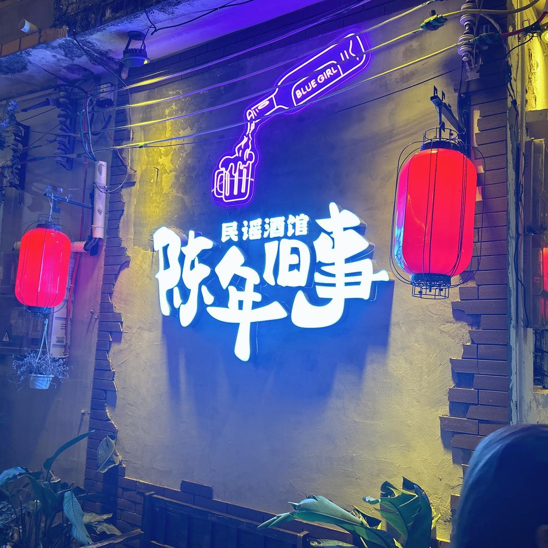 ๑⃙⃘´🥟`๑⃙⃘ 𐂐~~☄️~~