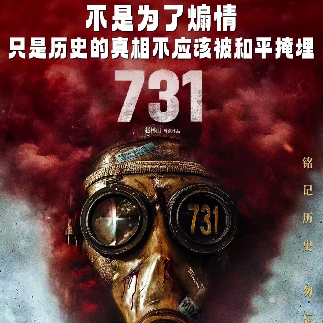 731电影优惠券总代