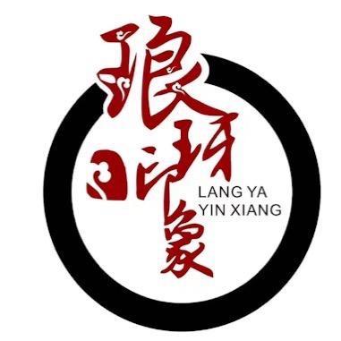 临沂资润食品有限公司