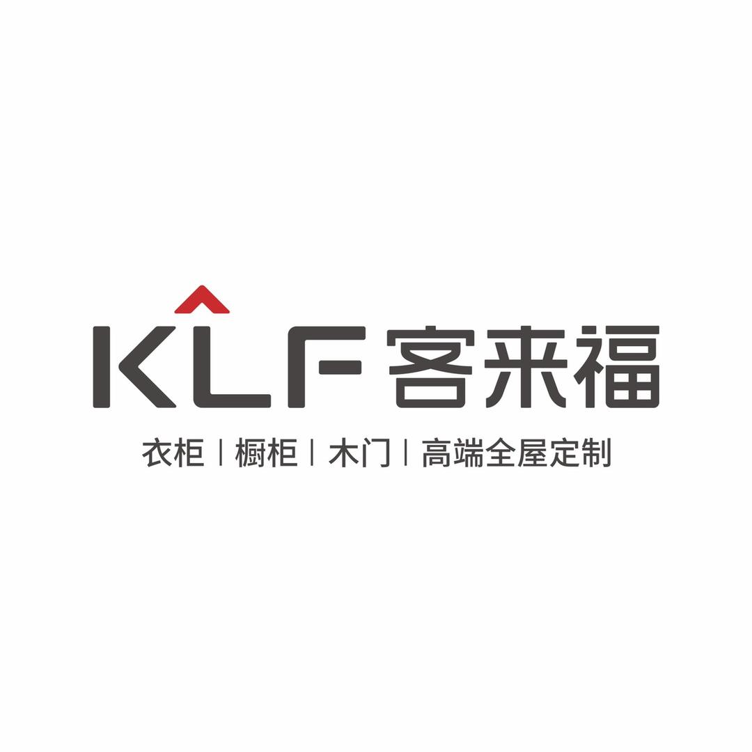 客来福全屋定制(福清店)