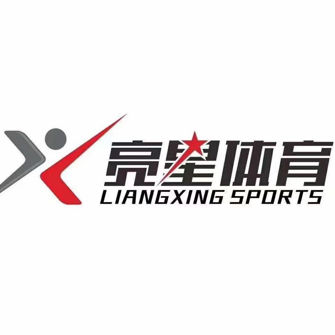 忻州市亮星篮球训练营