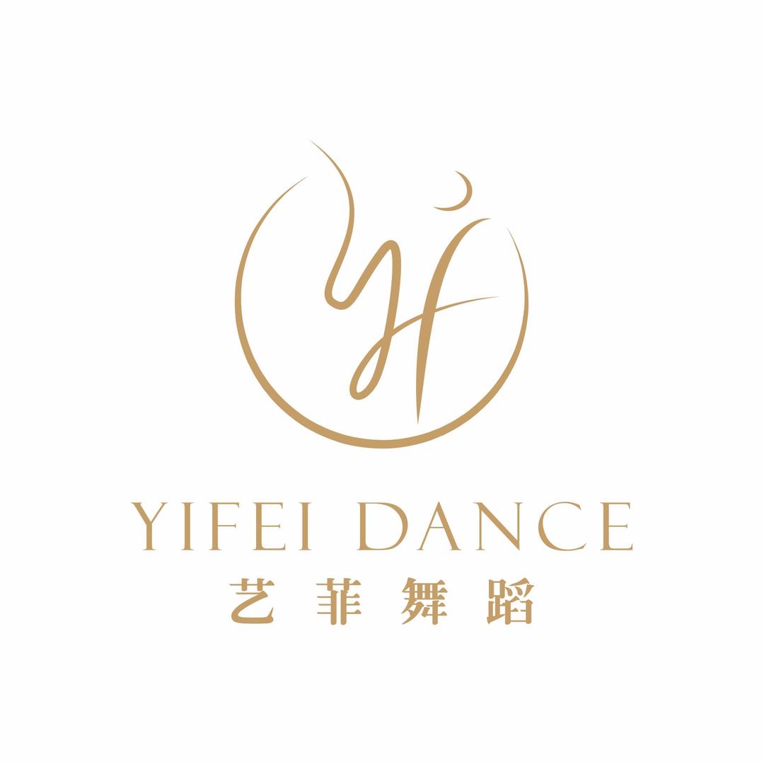 徐州艺菲少儿舞蹈