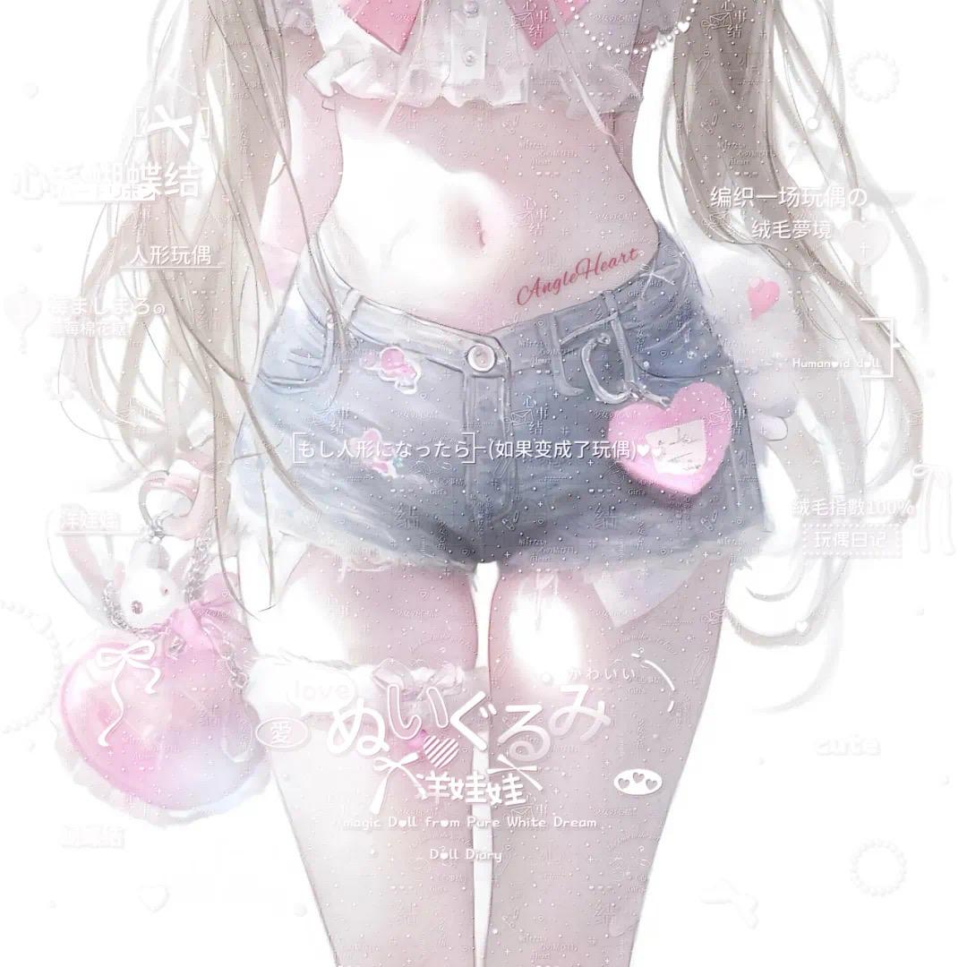 失眠苏苏.
