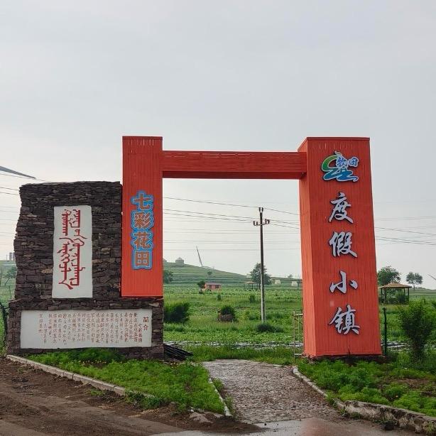 草原天路七彩花田