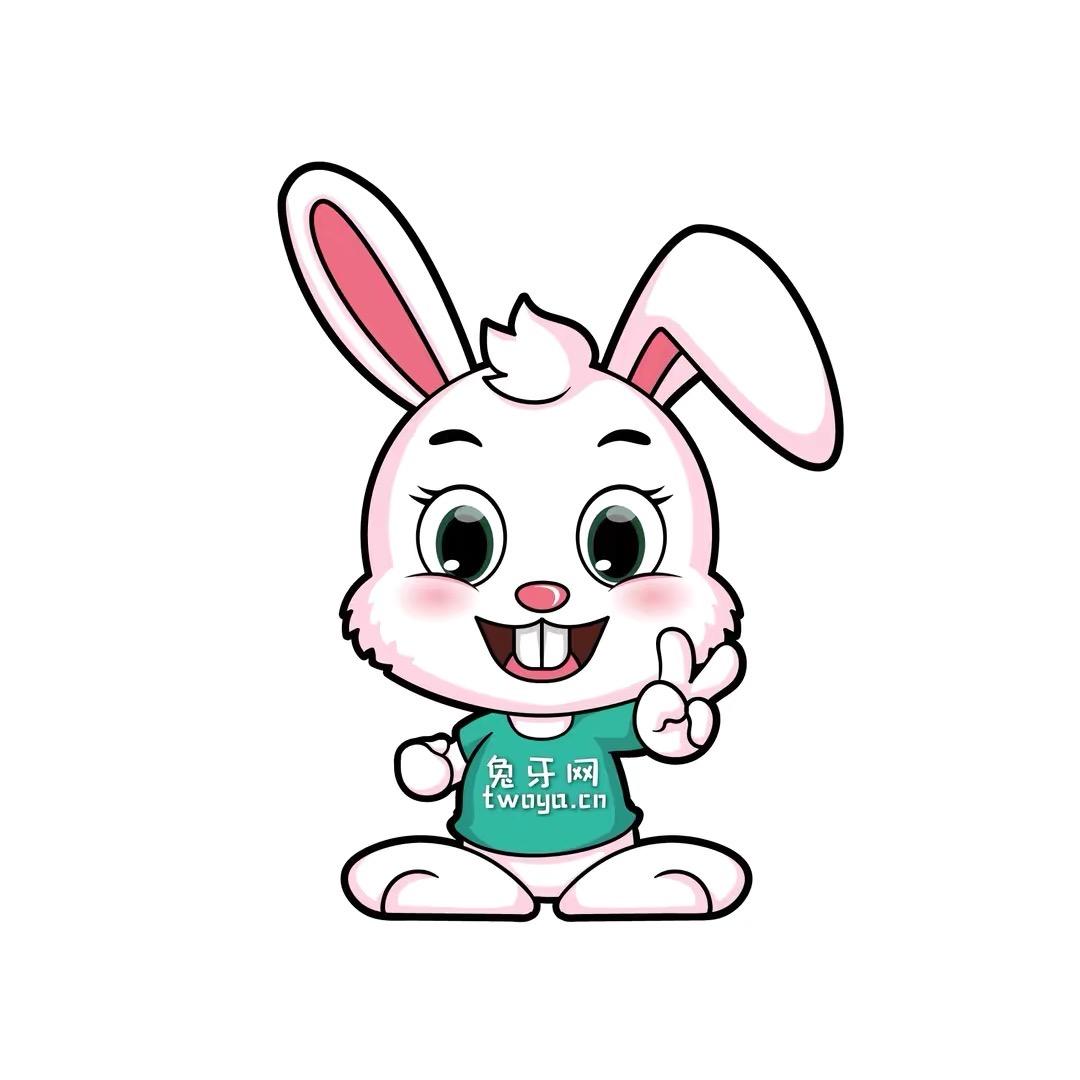 兔牙网和小伙伴们