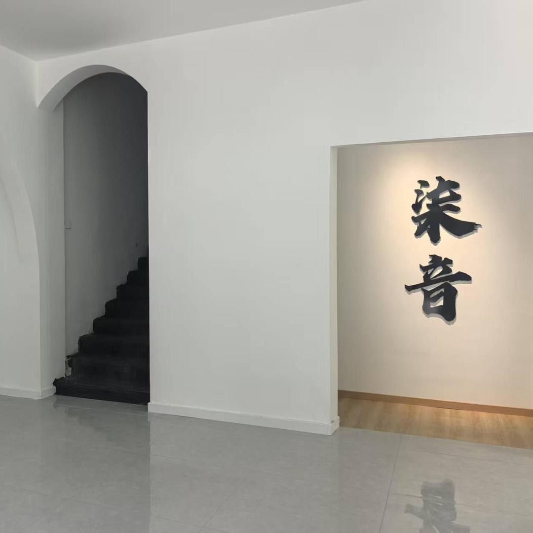 柒音杨老师