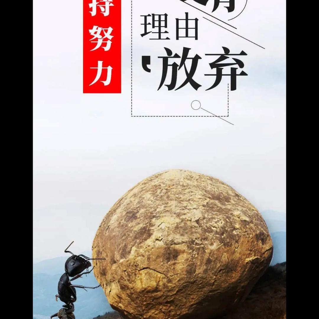 一切顺利@@