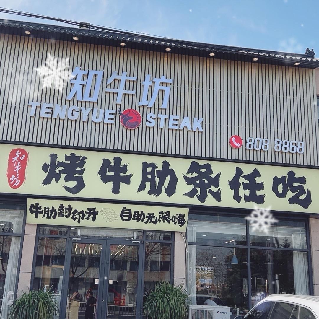张金火