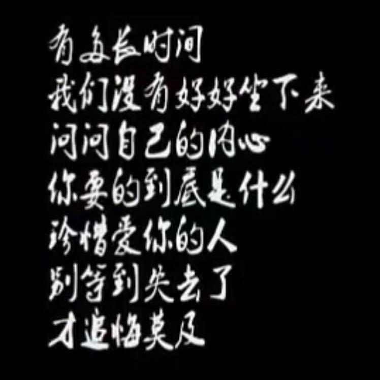 陌语