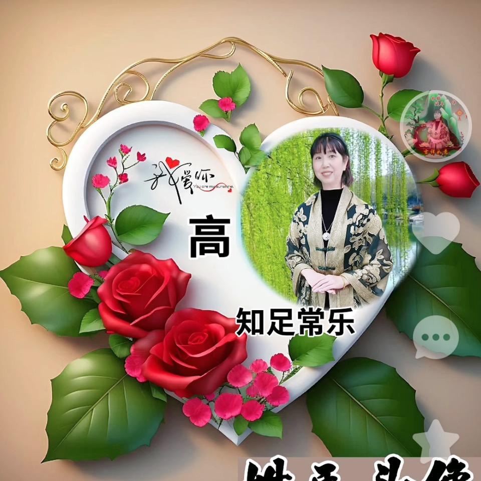 ☘️青草🌹
