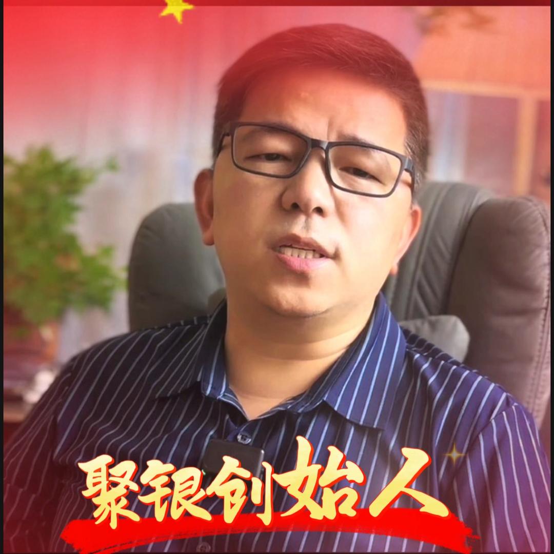 温州老王｜老银行人