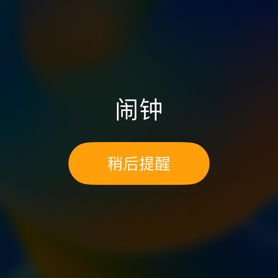 违规已被封禁！