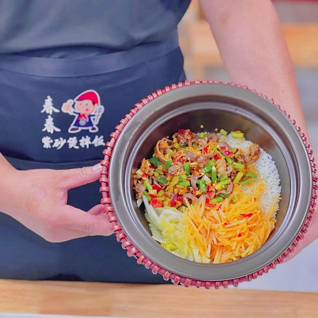 春春紫砂煲拌饭