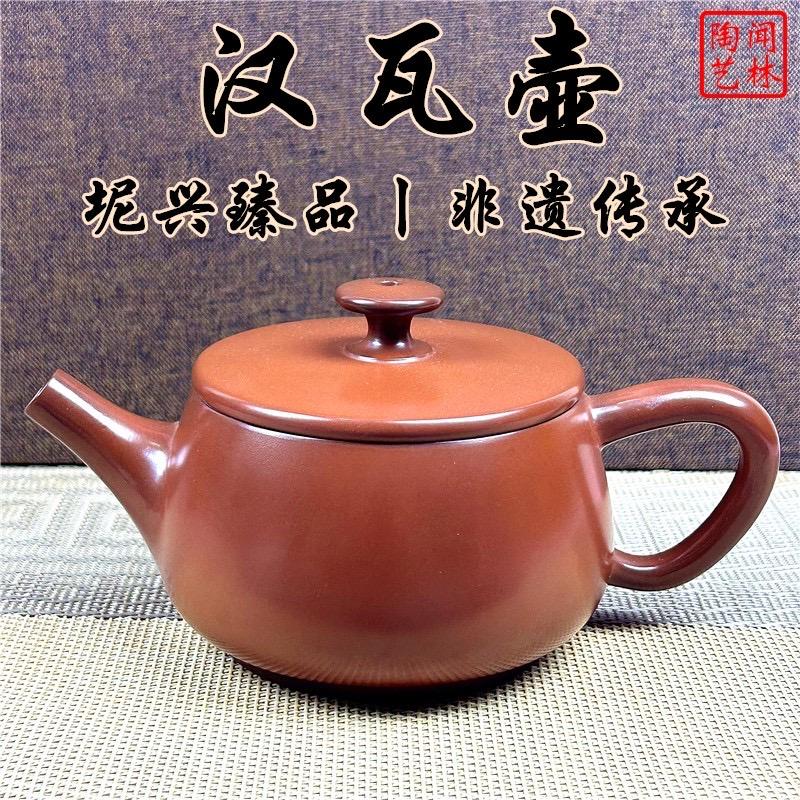 闻林坭兴陶