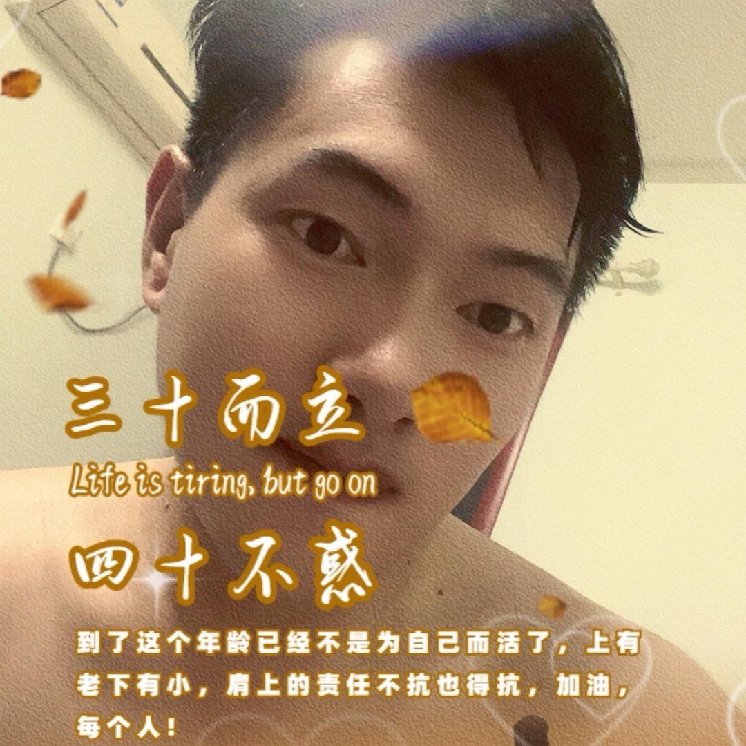 倚楼听风雨