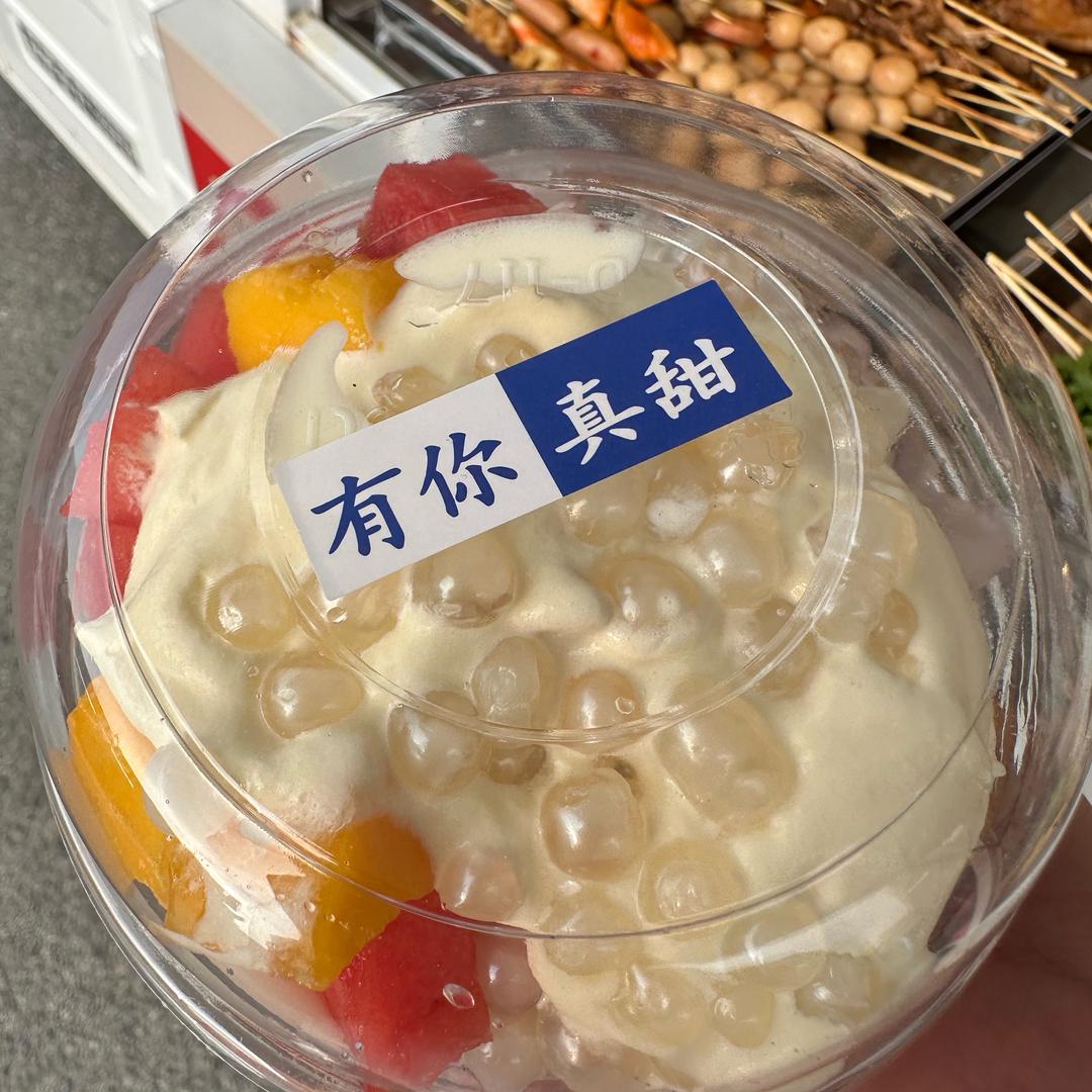 坠星河