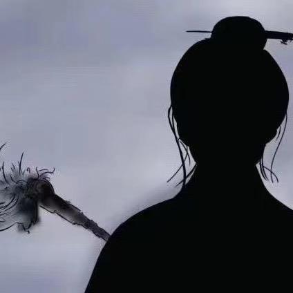 卟褂、玄春