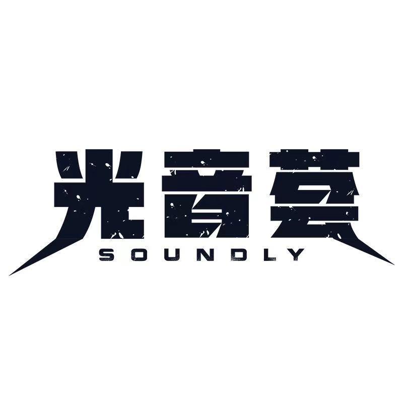 光音荟汽车LED工厂