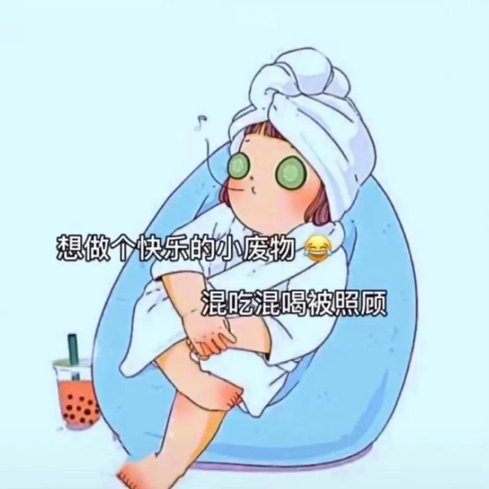 益之康美护