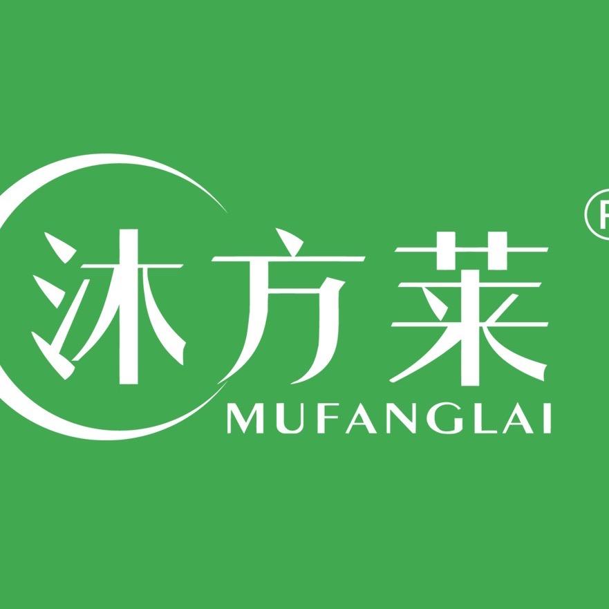 沐方莱家庭家居清洁用品