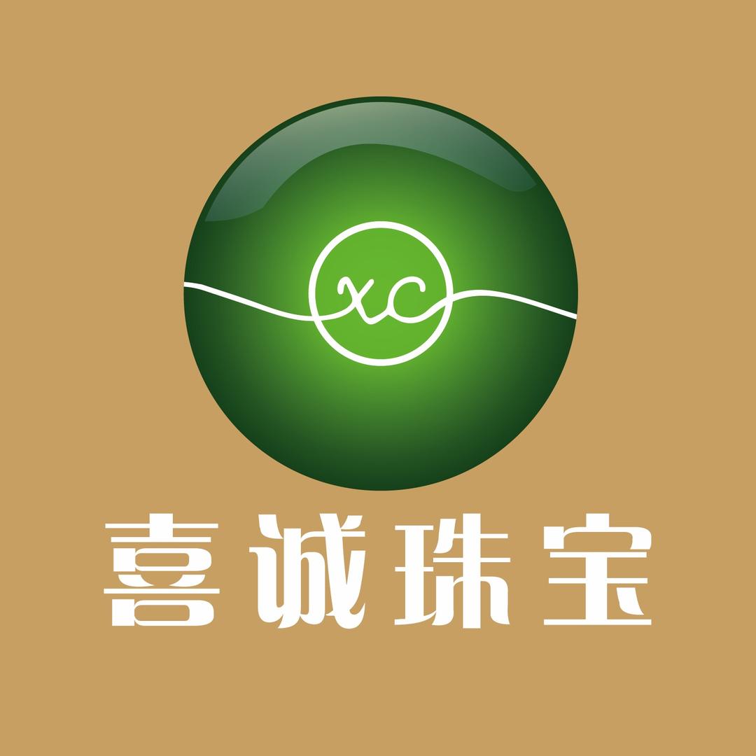 喜诚珠宝
