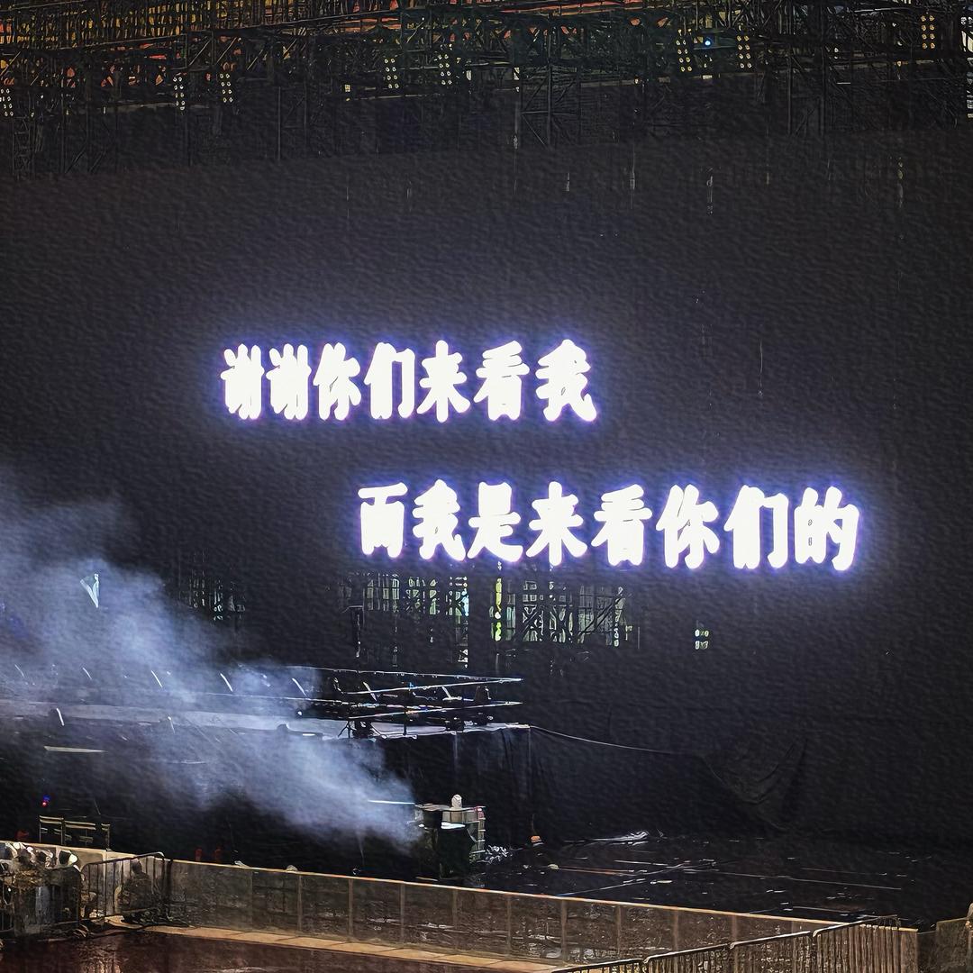 拒绝一颗苹果🍎