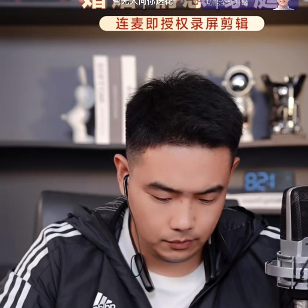 杉哥情感倾述3