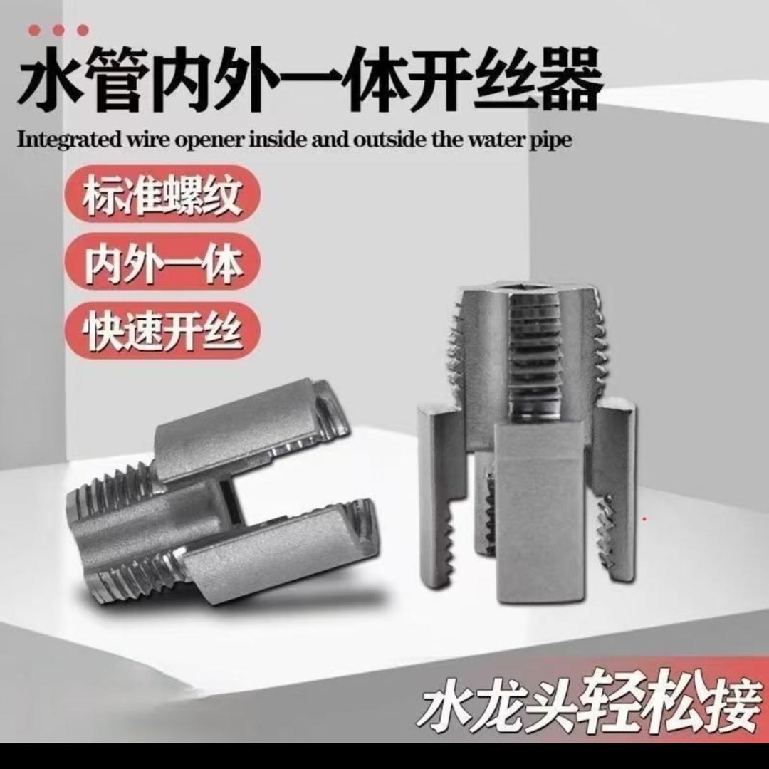 工厂直销（杨工）