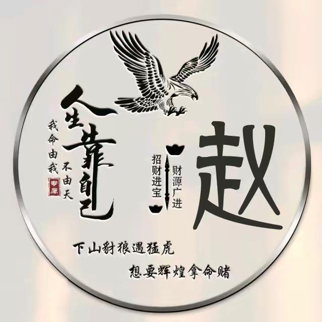 小笨笨来咯