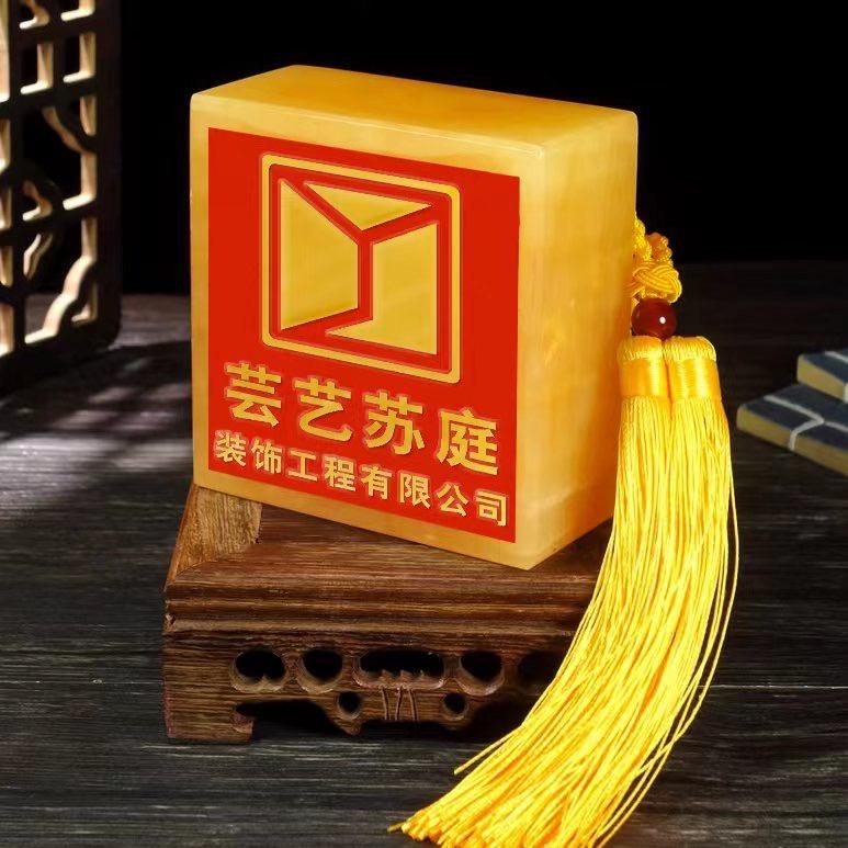 南康 | 设计 | 施工 | 芸艺苏庭