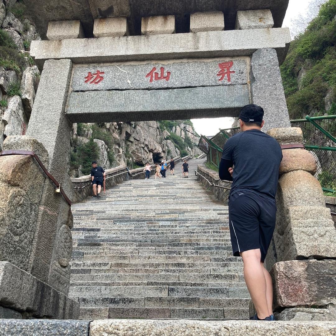 淚痕